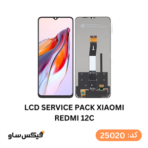 تاچ ال سی دی گوشی موبایل شیائومی ردمی 12سی Xiaomi Redmi 12C