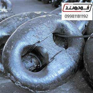 قفل زنجیرلنگر کشتی یا جوینت شگل 200