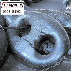 قفل زنجیرلنگر کشتی یا جوینت شگل 205