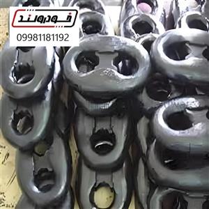 قفل زنجیرلنگر کشتی یا جوینت شگل 70