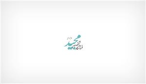 جعبه فیوز داخل اتاق BSI پژو 206 تیپ 1 ، زیمنس