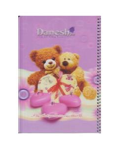 دفتر نقاشی سه بعدی دانش کد 650