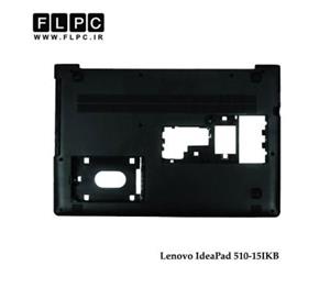 قاب کف لپ تاپ لنوو Lenovo IdeaPad 510-15IKB _Cover D مشکی