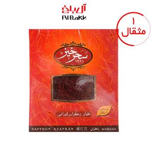 زعفران کادوئی سحرخیز مقدار 4.608 گرم Saharkhiz Gift Saffron 4.608gr 