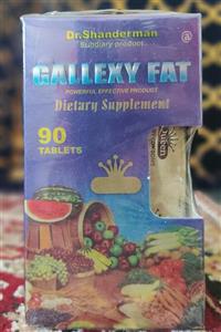 قرص گلکسی فت gallexy fat تعداد 90 عدد