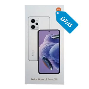 کارتن اصلی گوشی شیائومی مدل Redmi Note 12 Pro