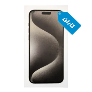 کارتن اصلی گوشی اپل مدل iPhone 15 Pro
