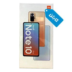 کارتن اصلی گوشی شیائومی مدل Redmi Note 10 Pro