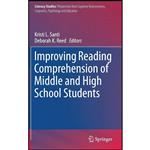 کتاب Improving Reading Comprehension of Middle and High School Students  اثر Kristi L. Santi and Deborah K. Reed انتشارات Springer