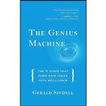 کتاب The Genius Machine اثر Gerald Sindell انتشارات New World Library