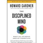 کتاب Disciplined Mind اثر Howard Gardner انتشارات تازه ها