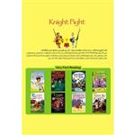 کتاب Knight Fight اثر لسلی سیمز انتشارات خانه کاغذی