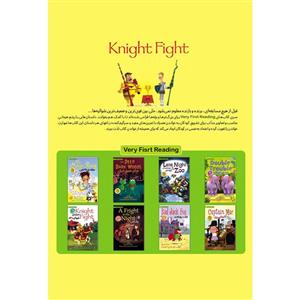 کتاب Knight Fight اثر لسلی سیمز انتشارات خانه کاغذی 