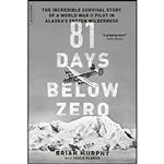 کتاب 81 Days Below Zero اثر Brian Murphy انتشارات Da Capo Press