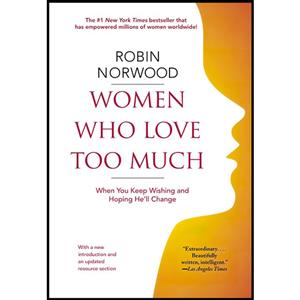 کتاب Women Who Love Too Much اثر Robin Norwood انتشارات تازه ها