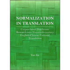 کتاب Normalization in Translation اثر Yun Xia انتشارات Cambridge Scholars Publishing