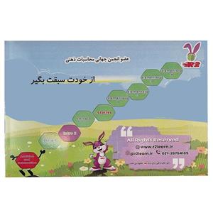 کتاب یادگیری به سبک R2 سطح Intro 2 اثر جمعی از نویسندگان انتشارات راه ابریشم