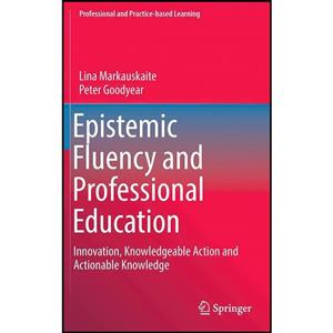 کتاب Epistemic Fluency and Professional Education اثر جمعی از نویسندگان انتشارات Springer 