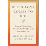 کتاب When Love Comes to Light اثر Richard Freeman and Mary Taylor انتشارات Shambhala