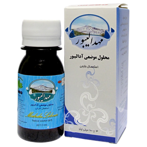 محلول موضعی آدالیبور (مهدالیبور) مهدارو\