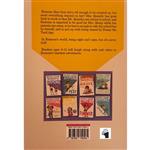 کتاب RAMONA Quimby age 8 اثر Beverly Cleary انتشارات معیار علم