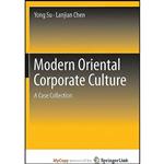 کتاب Modern Oriental Corporate Culture اثر Yong Su انتشارات Springer