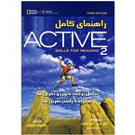 کتاب راهنمای کامل active 2 3rd rdition شامل ترجمه و تمرین اثر نیل جی اندرسن انتشارات زبان مهر