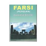 کتاب FARSI PHRASEBOOK اثر Dr Yavar Dehghani انتشارات lonely planet