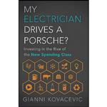 کتاب My Electrician Drives A Porsche اثر Gianni Kovacevic انتشارات Granville Island Publishing