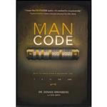 کتاب The Man Code اثر Dennis Swanberg انتشارات Freeman Smith