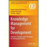 کتاب Knowledge Management for Development اثر جمعی از نویسندگان انتشارات Springer