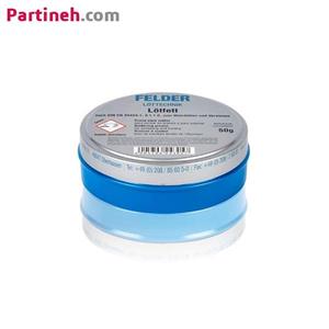 روغن لحیم لاتفت مدل FELDER