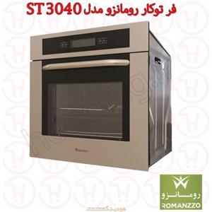 فر گازی و برقی رومانزو مدل ST3040