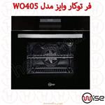 فر توکار وایز مدل WO405