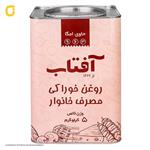 روغن نیمه جامد آفتاب وزن 5 کیلوگرم