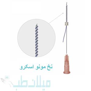 نخ لیفت برند مدیلیفت مدل مونو اسکرو G26.38mm