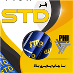 بنر ایرانی STD عرض 220