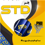 بنر ایرانی STD عرض 200