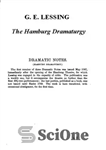 دانلود کتاب Hamburg Dramaturgy – دراماتورژی هامبورگ