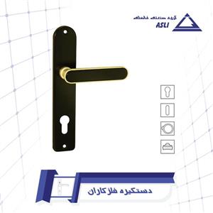 دستگیره فلزکاران طرح دلتا سوئیچی