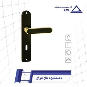 دستگیره فلزکاران طرح دلتا کلیدی