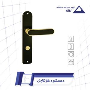 دستگیره فلزکاران طرح دلتا سرویس
