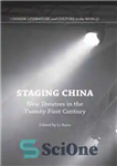 دانلود کتاب Staging China: New Theatres in the Twenty-First Century – نمایش چین: تئاترهای جدید در قرن بیست و یکم