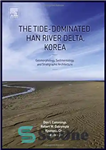 دانلود کتاب The tide-dominated Han River Delta, Korea : geomorphology, sedimentology, and stratigraphic architecture – دلتای رودخانه هان تحت تسلط...