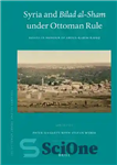 دانلود کتاب Syria and Bilad al-Sham under Ottoman Rule – سوریه و بلاد الشام تحت سلطه عثمانی