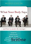 دانلود کتاب What your body says (and how to master the message) : inspire, influence, build trust, and create lasting...
