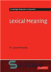 دانلود کتاب Lexical Meaning – معنی لغوی