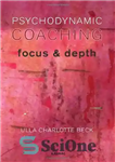 دانلود کتاب Psychodynamic Coaching: Focus and Depth – مربیگری روان پویا: تمرکز و عمق