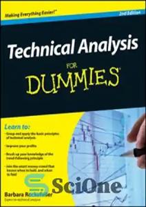 دانلود کتاب Technical Analysis For Dummies, 2nd Edition – تجزیه و تحلیل فنی برای Dummies، ویرایش دوم