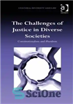 دانلود کتاب The Challenges of Justice in Diverse Societies: Constitutionalism and Pluralism – چالش های عدالت در جوامع گوناگون: مشروطیت...